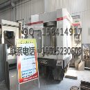 []美国辛辛那提630卧加卧式加工中心